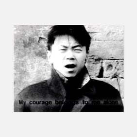 Cui Jian, Pamela Yates, Still from No More Disguises Music Video