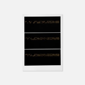 Viviane Ehrli Galerie, Rita Ernst, Announcement Card