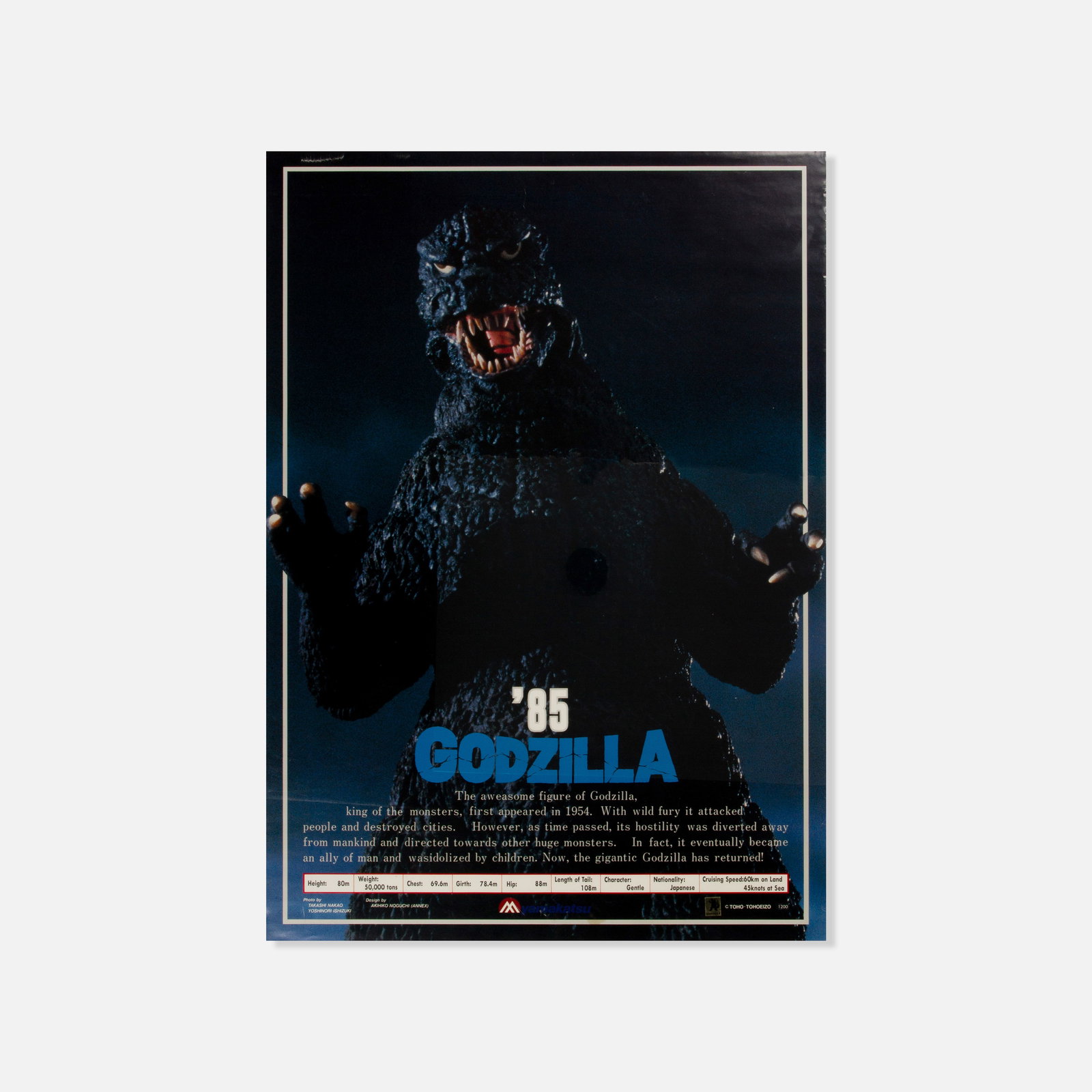 Toho Tohoeizo, Godzilla Poster: Japan, 1985 28 1/2" x 20 1/4" offset print Published by Toho Co., Ltd. (Toho Eizo). This item is located in our Treadwell, NY warehouse. Pickup and shipping options available upon request.