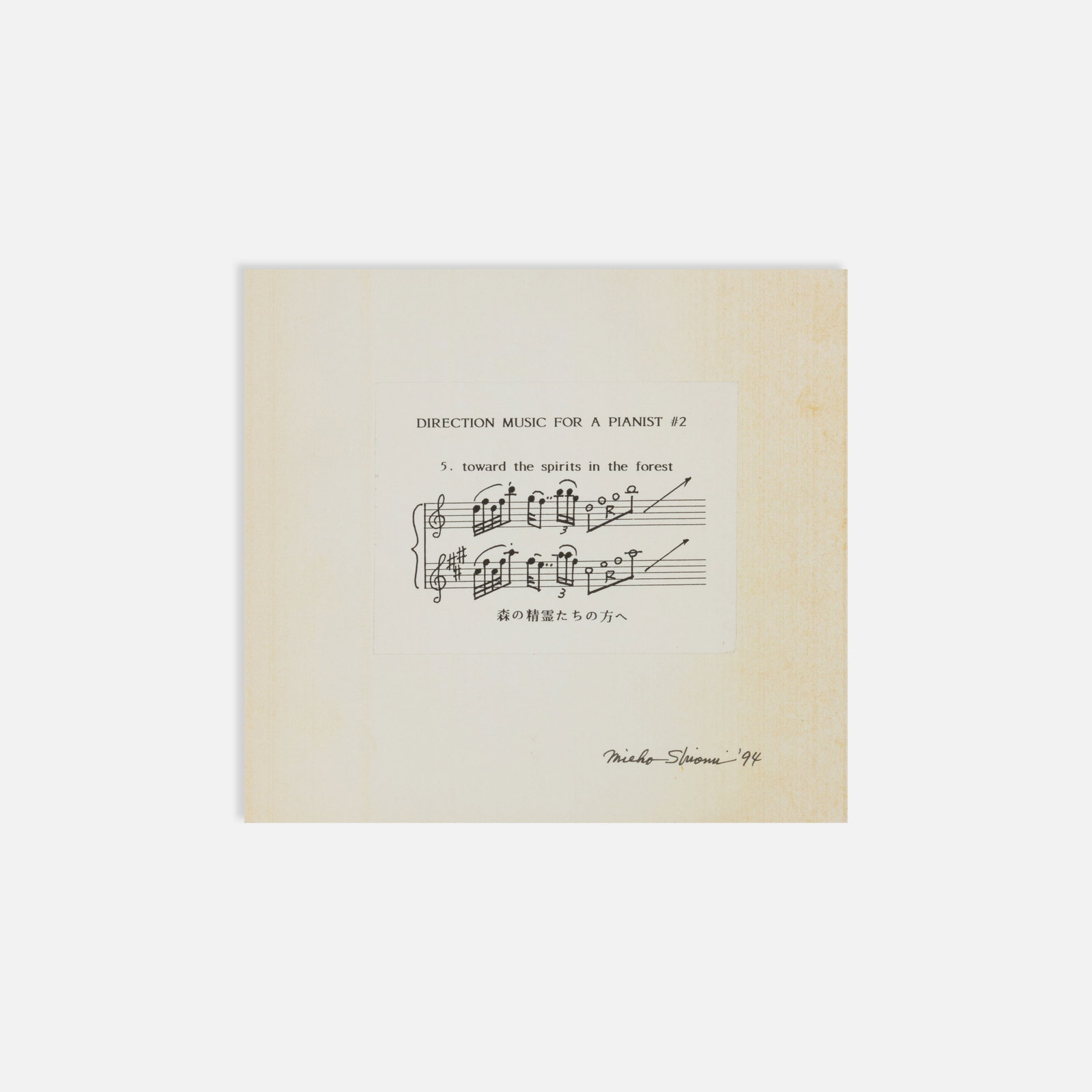 Mieko Shiomi, Direction Music for a Pianist #2 (1 of 1)