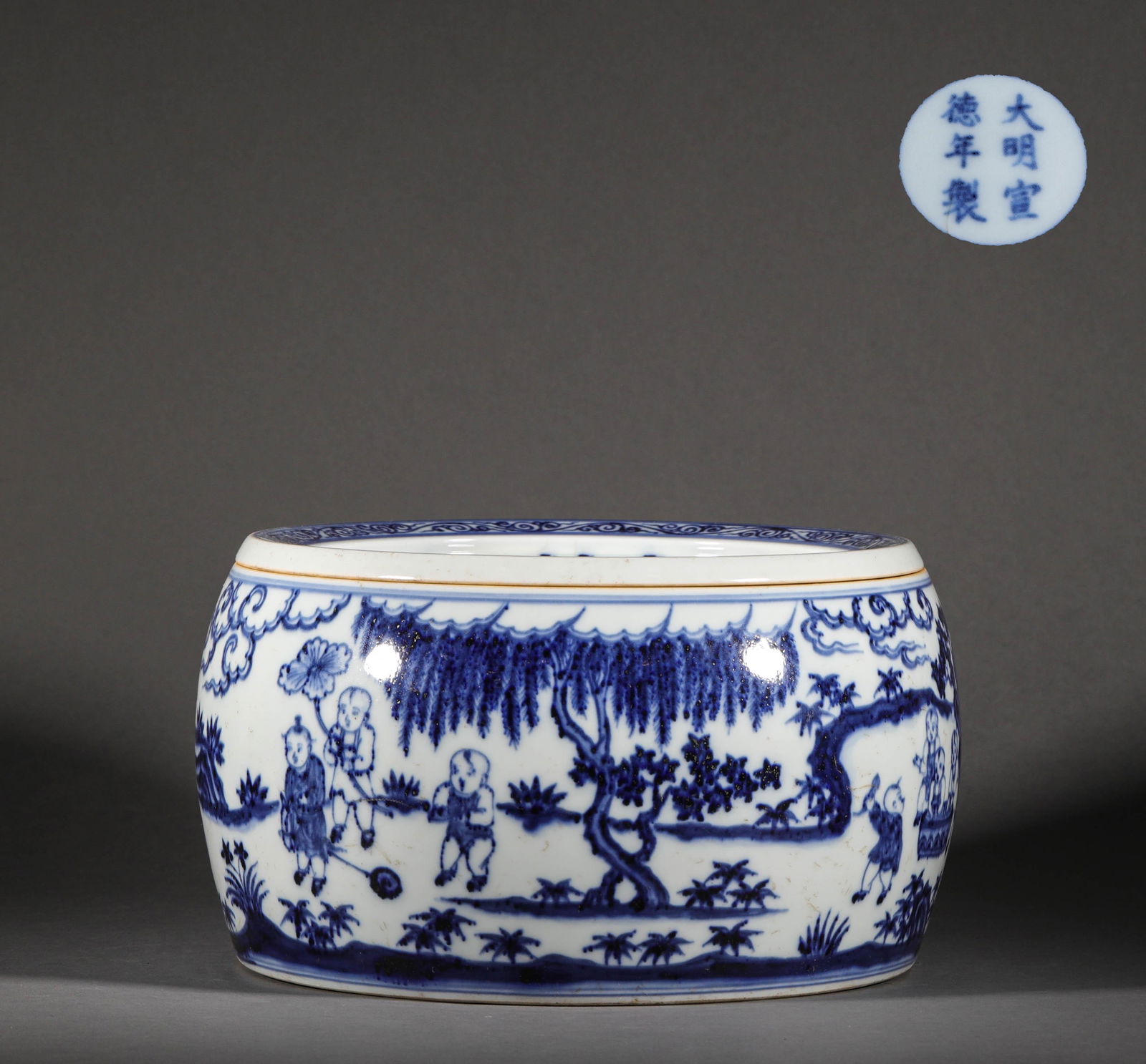 Blue and White Pot with Children in Ming Dynasty (1 of 12)