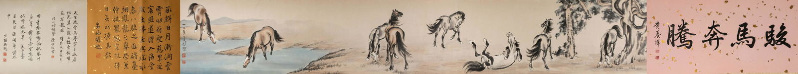 Ink Painting Xu Beihong Long Scroll Horse (1 of 12)