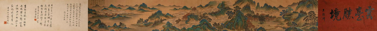 Ink Painting Lan Ying Landscape Long Scroll (1 of 10)