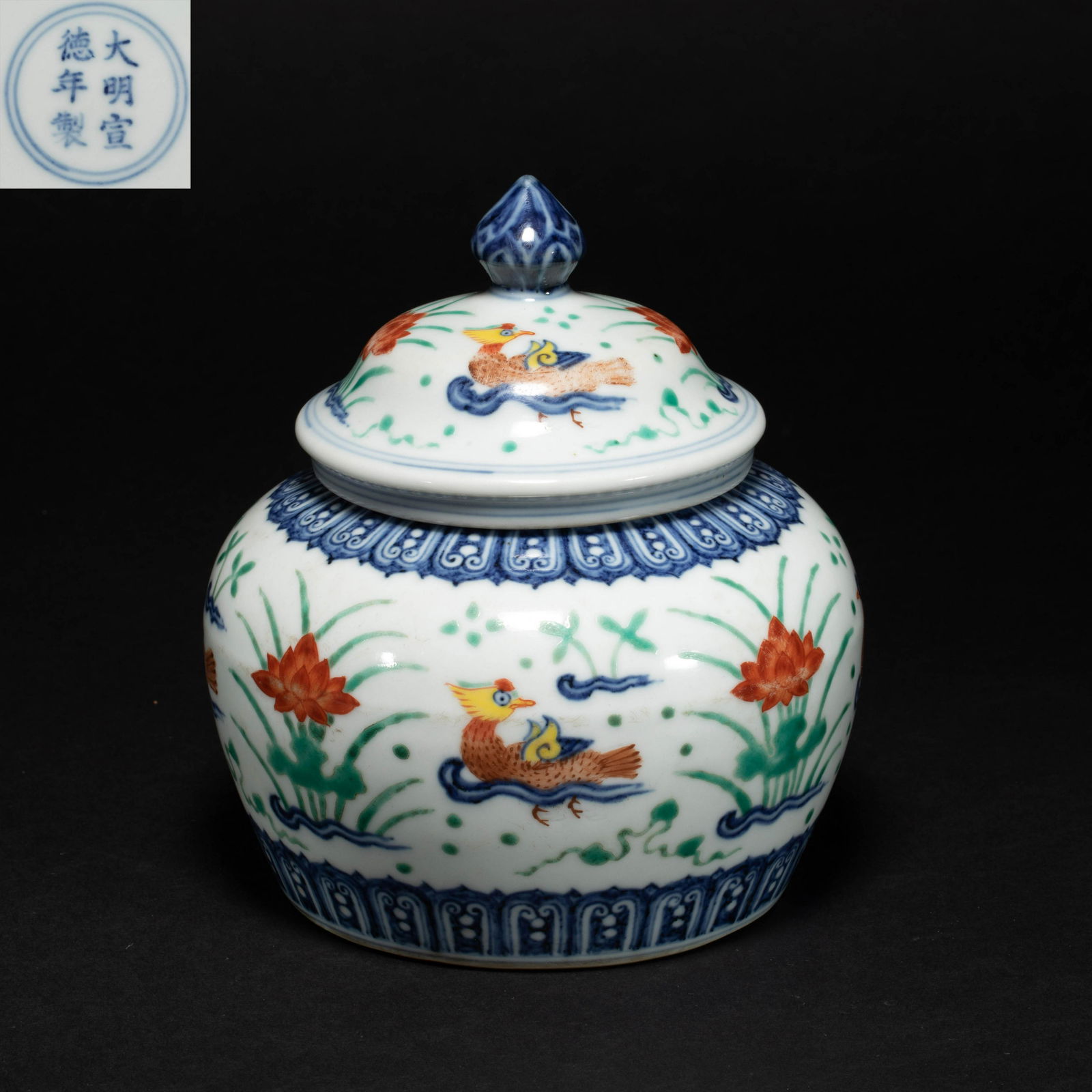 Colorful flower cap bottle Ming dynasty (1 of 10)