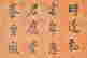 item-104173607=2