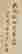 item-104173609=3