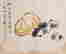 item-104173729=3