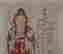 item-111582688=2