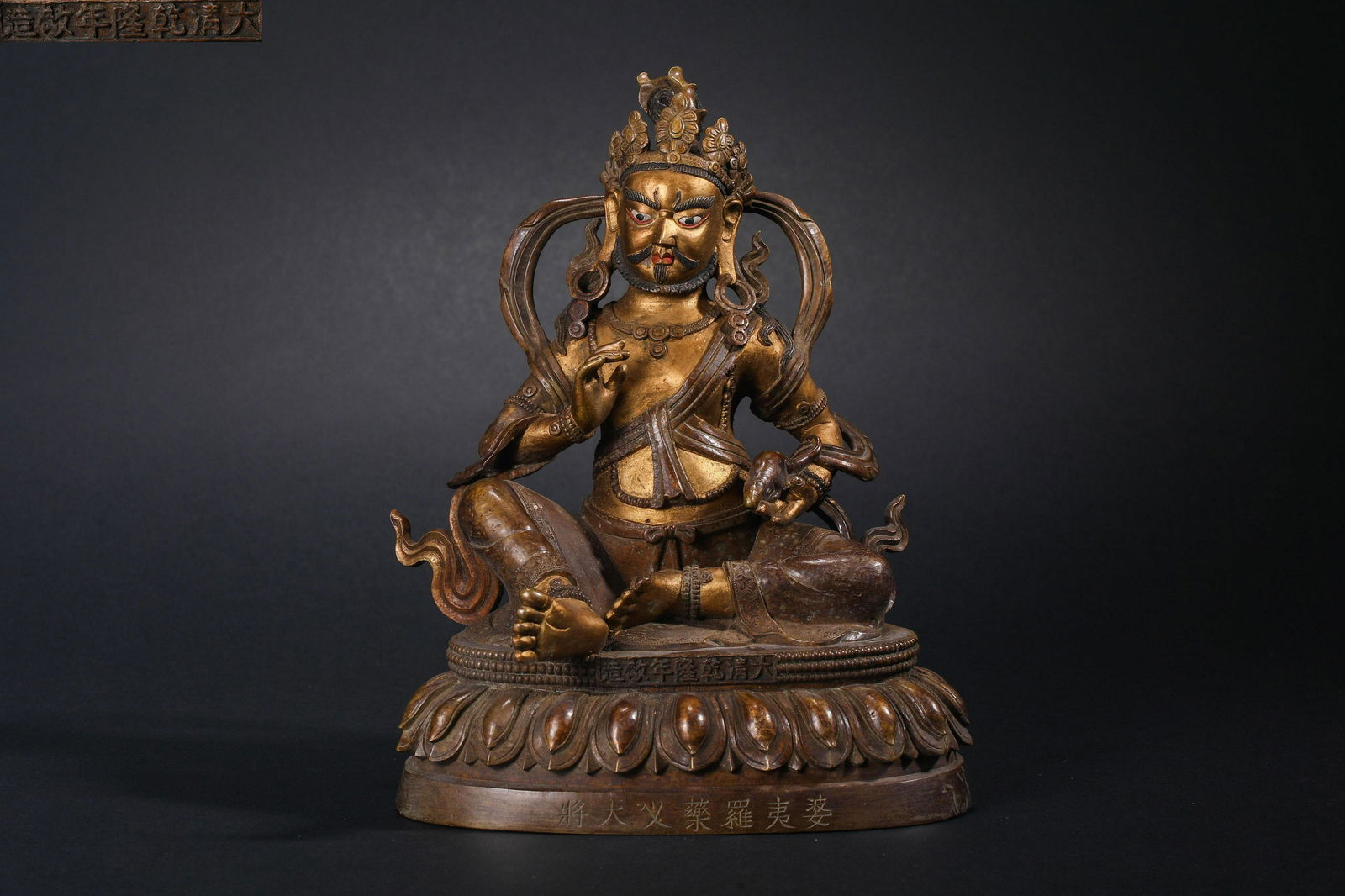 Qing Dynasty Gilt Bronze Yellow Statue of God of Wealth (1 of 12)