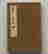 item-115148711=2