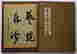 item-117126134=3
