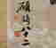 item-119253209=4