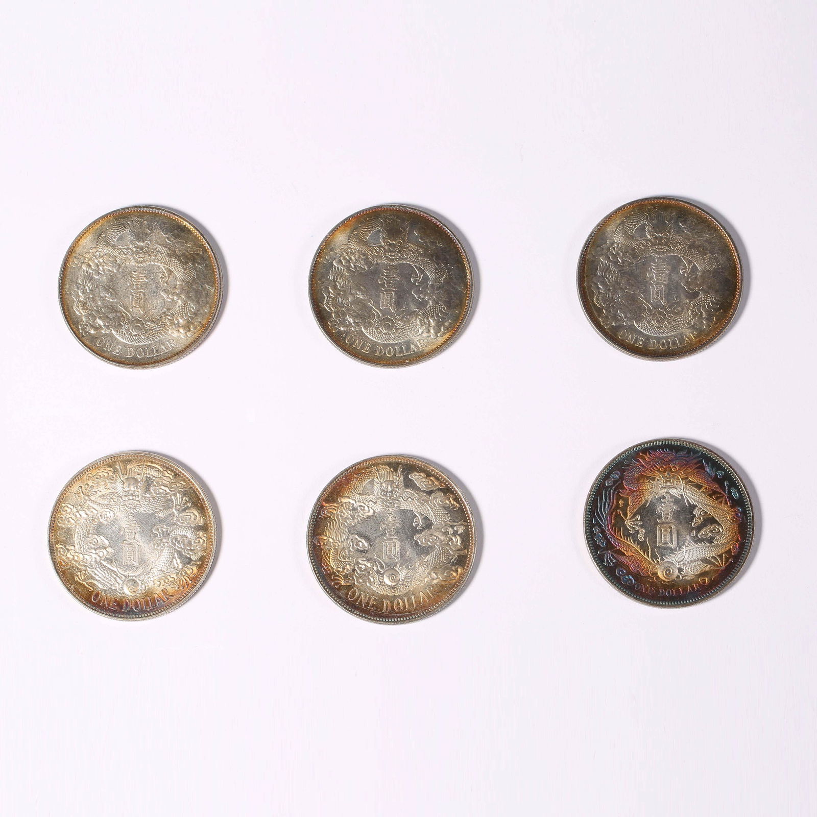 Six silver coins from the Qing Dynasty (1 of 6)