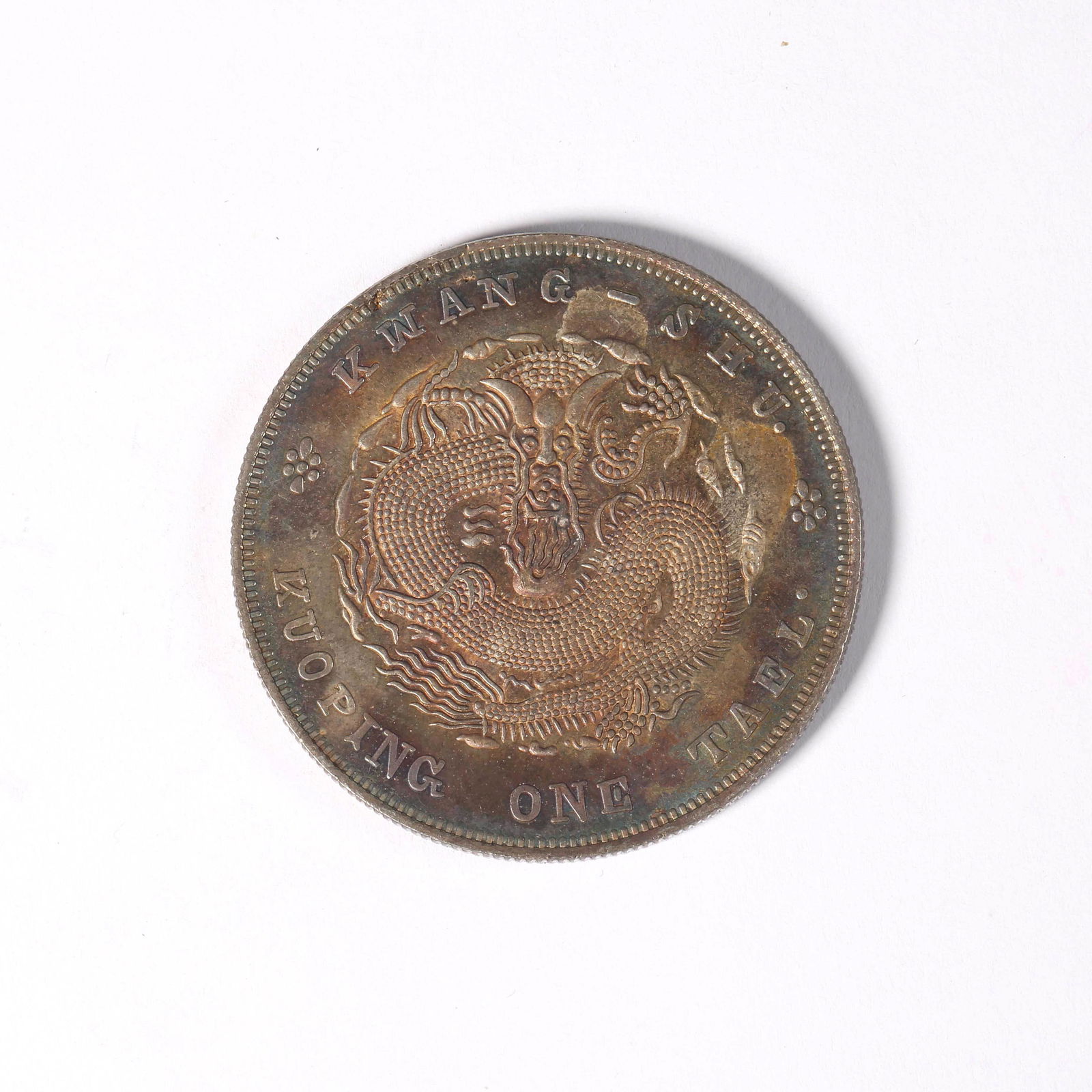 Qing Dynasty Silver Coins (1 of 4)