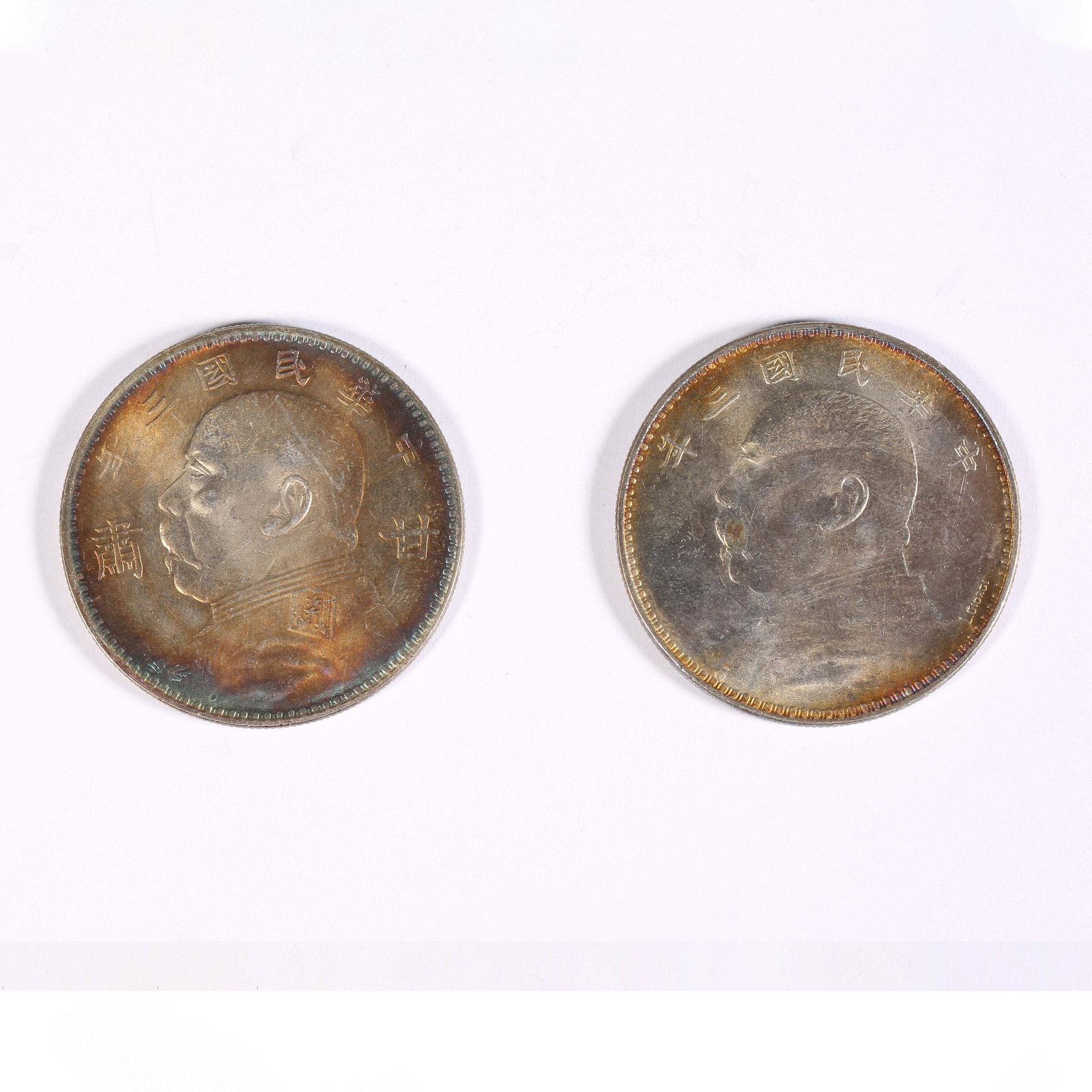 Two silver coins for the third year of the reign of (1 of 4)