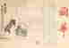 item-120774345=3