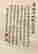 item-120774353=4