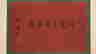 item-120774492=2