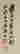 item-120774531=3