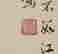 item-120774544=3