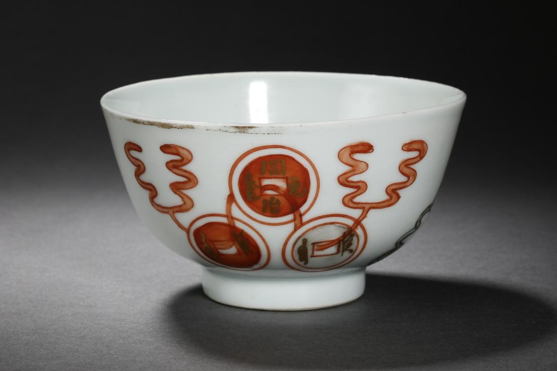 China Qing Dynasty coin pattern large bowl (1 of 7)