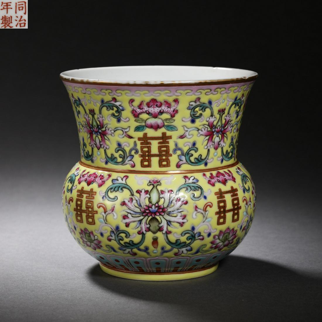 China Qing Dynasty Pastel-colored flower pots with the word â€œXi" (1 of 9)
