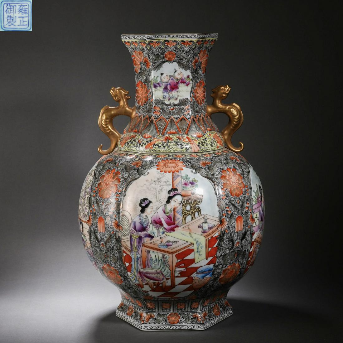 China Qing Dynasty Pastel-coloured Amphora (1 of 13)