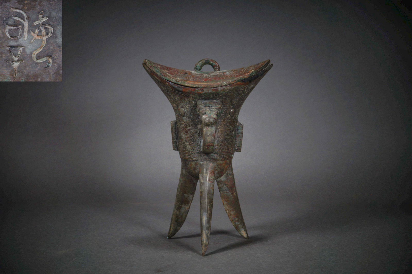Han Dynasty bronze horn cup (1 of 10)