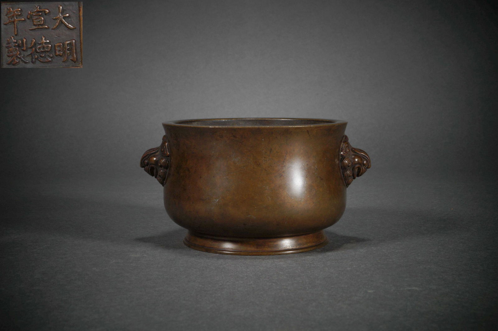 Ming Dynasty Purple Bronze Beast Head Furnace (1 of 6)