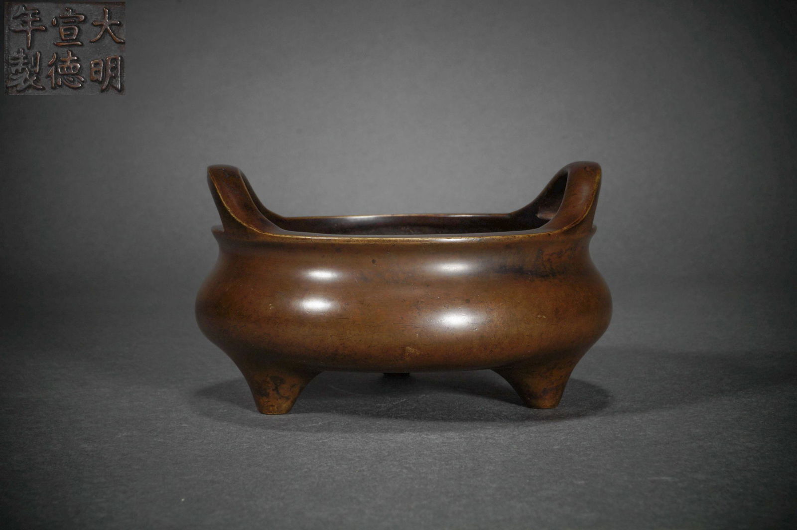 Ming Dynasty purple copper double ear furnace (1 of 6)