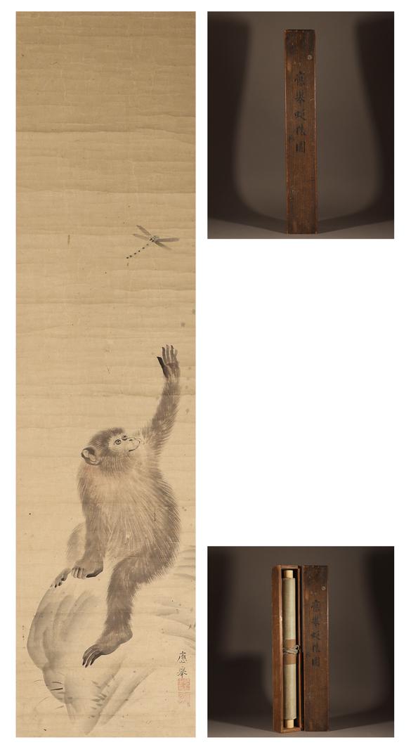 Chinese Ink Painting, Ape and Dragonfly Drawing Book (1 of 9)