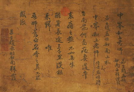 Chinese ink painting, calligraphy by Zhao Mengfu: Chinese ink painting, calligraphy by Zhao Mengfu