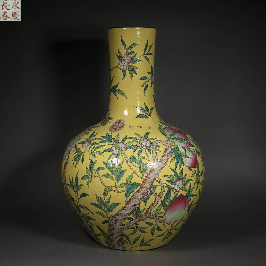 China Qing Dynasty Yellow ground pastel peach branch celestial bottle (1 of 13)