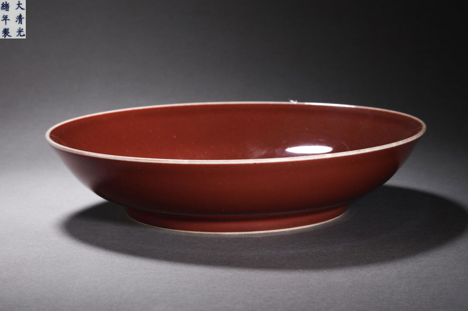 China Qing Dynasty Bean red plate (1 of 8)