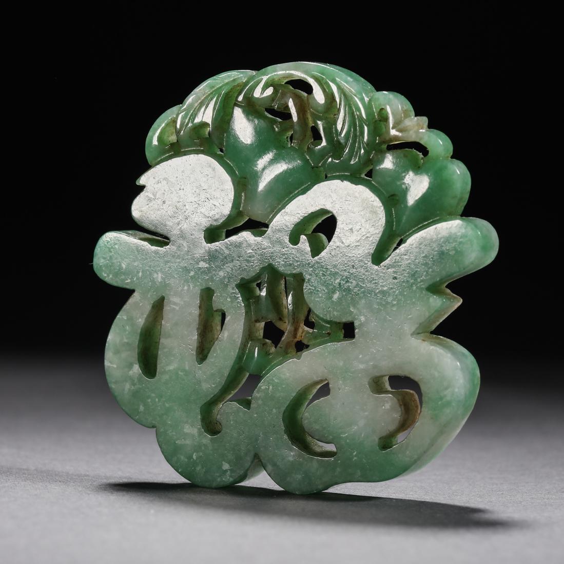 China Qing Dynasty Emerald engraved with the word "Fu" (1 of 5)