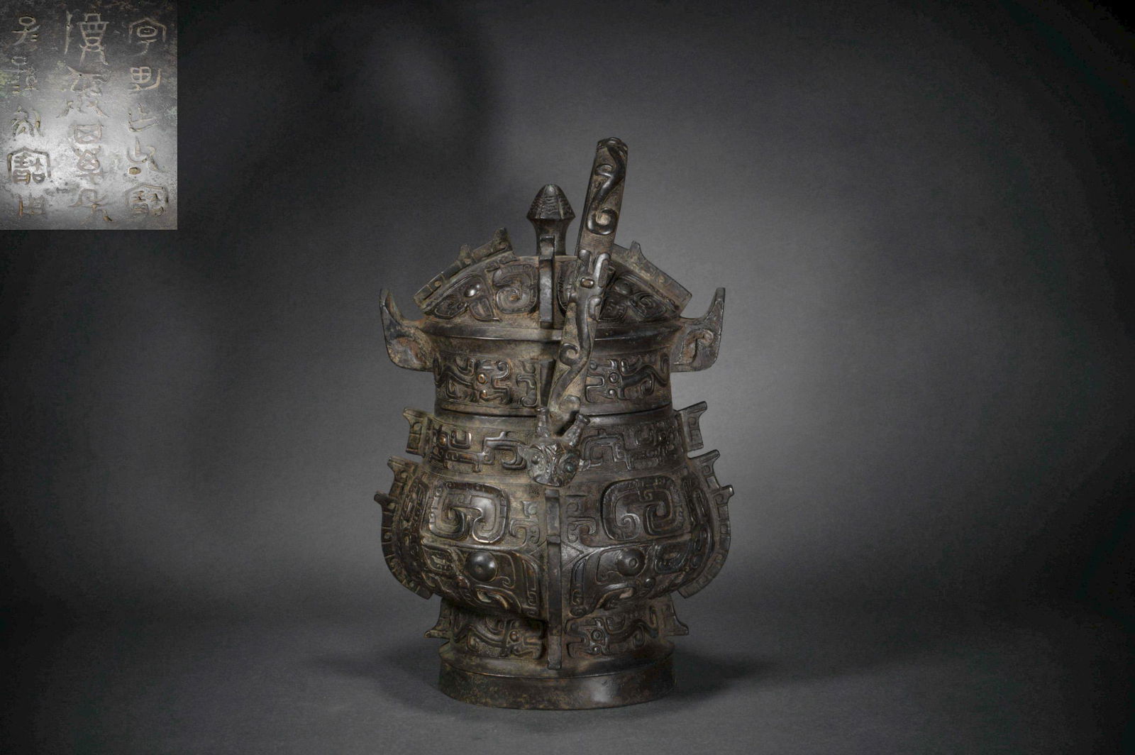 Han Dynasty bronze pot with beam (1 of 11)