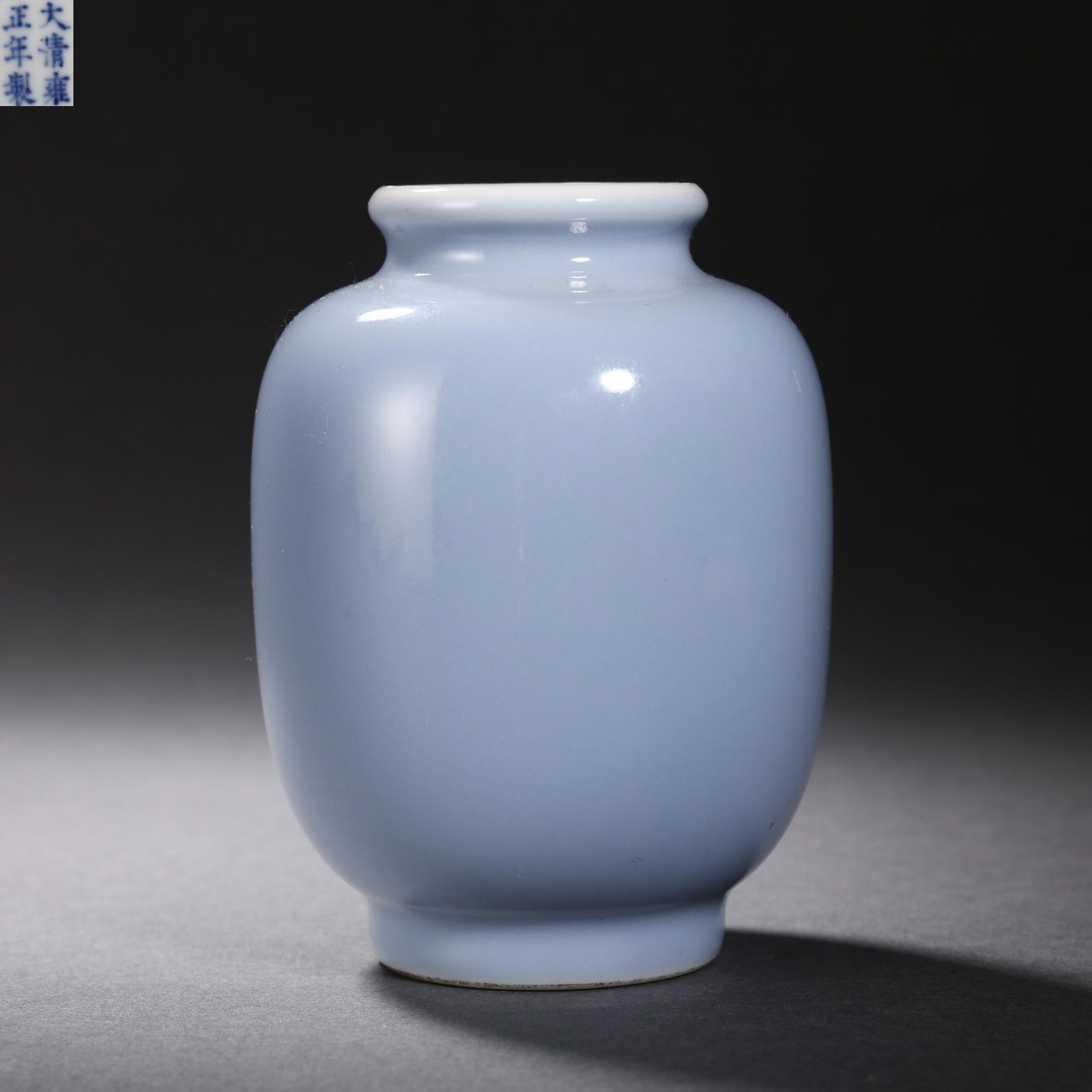 China Qing Dynasty Monochrome Glazed Jar (1 of 6)