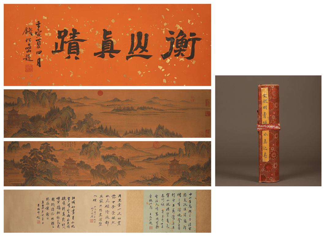 Chinese ink painting, Wen Zhengming's blue and green landscape on silk (1 of 20)