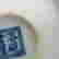 item-137234599=6