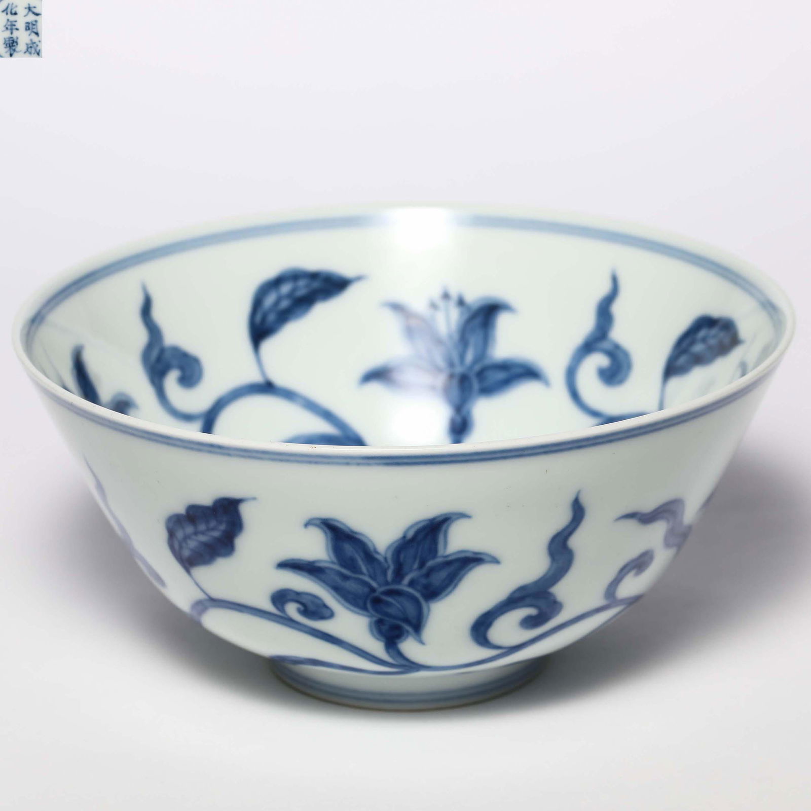 Ming dynasty Chenghua style blue and white porcelain bowl (1 of 8)