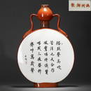 Imperial Collection Puyi Gives Manchuria's 10th Anniversary Commemorative Porcelain Palm Gift Office