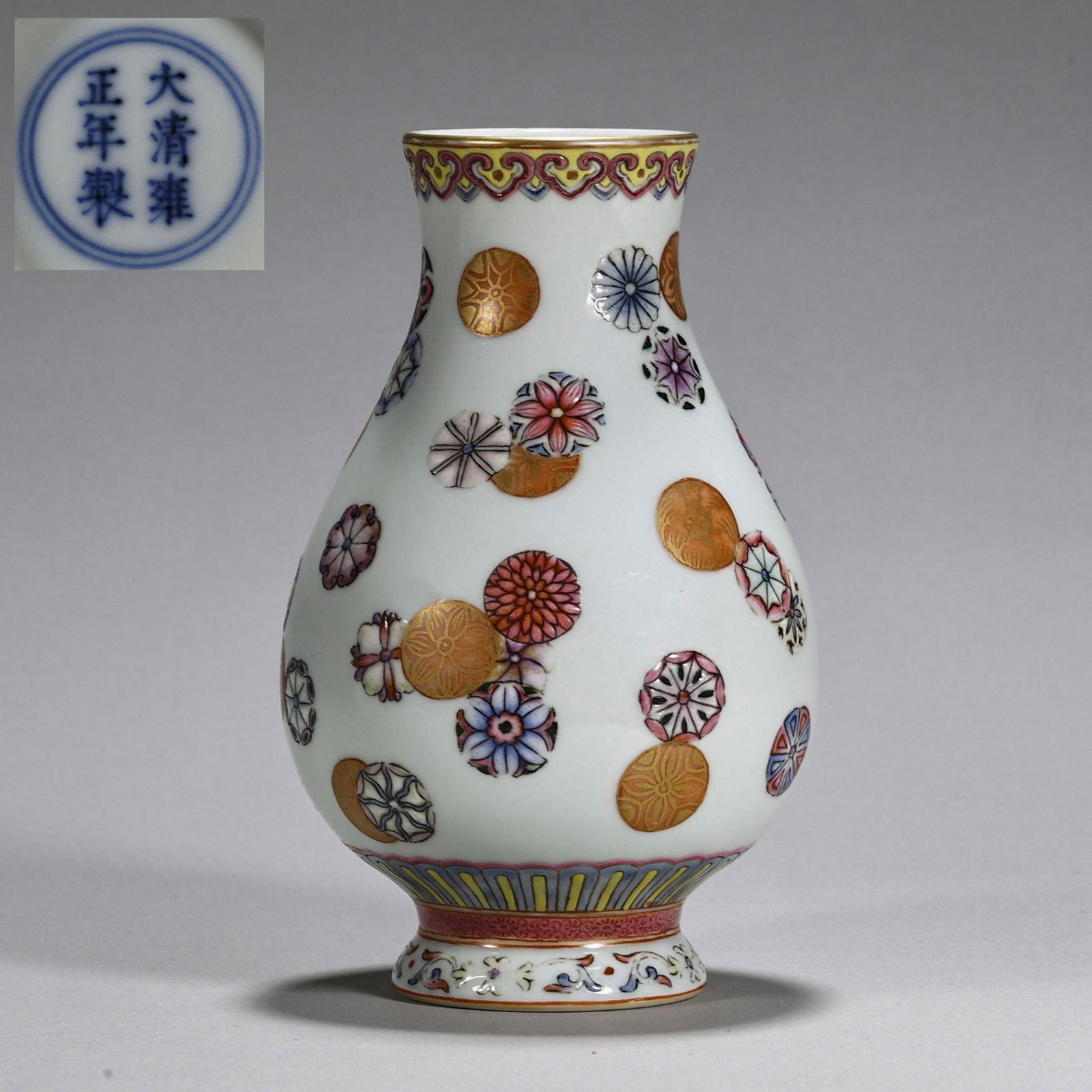 Famille Rose Ball Pattern Bottle (1 of 9)