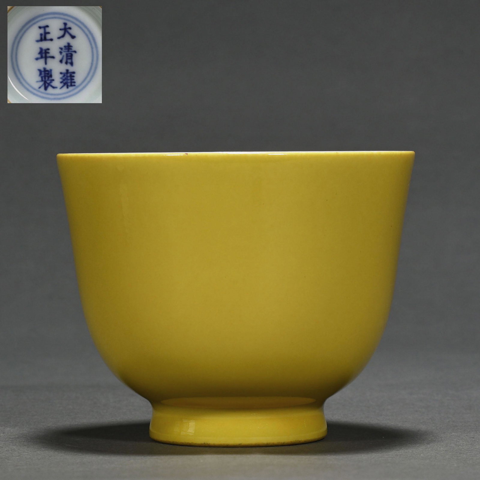 Lemon Y ellow Glaze Cup: Lemon Y ellow Glaze Cup