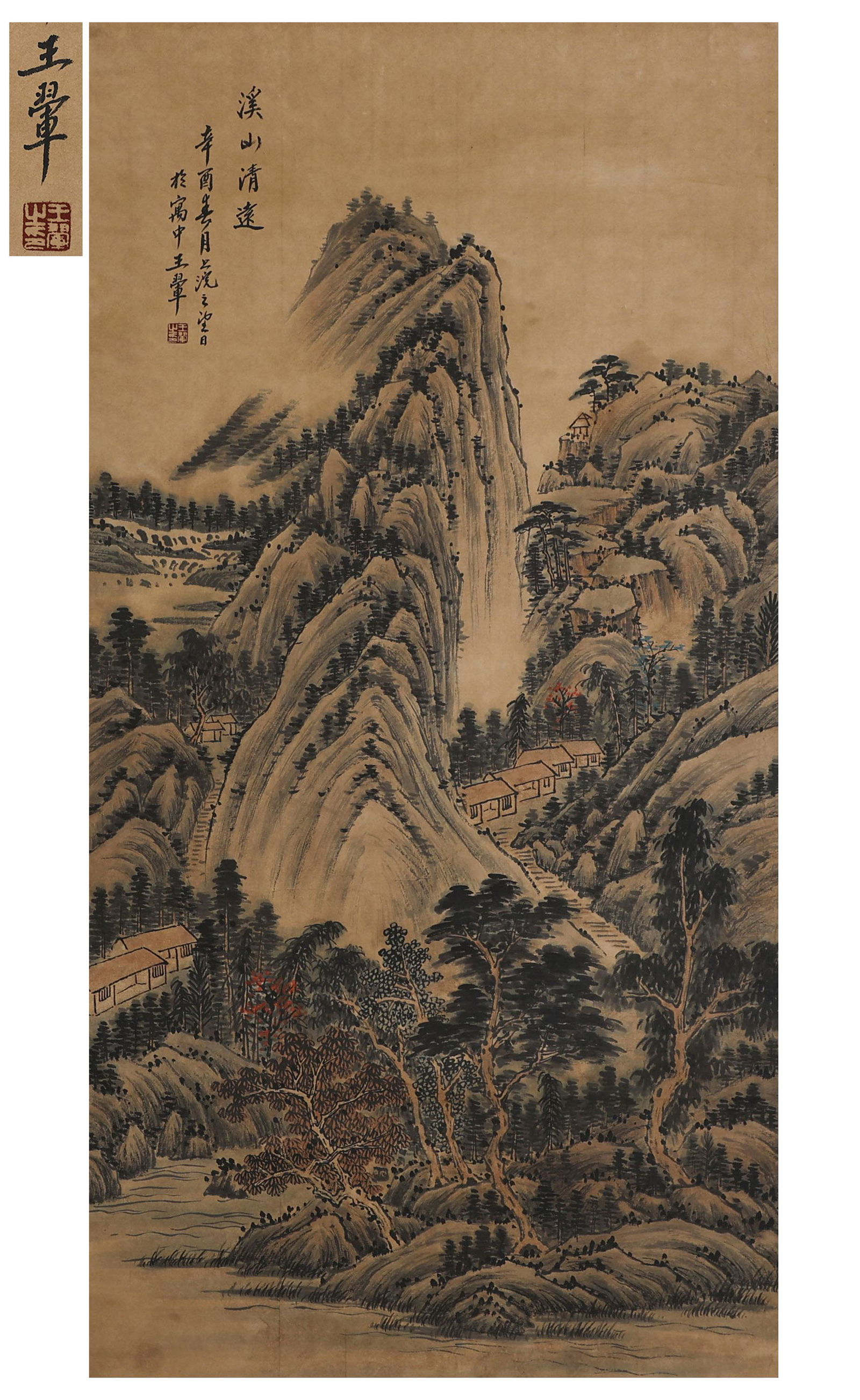 Wang Hui Landscape: Wang Hui Landscape