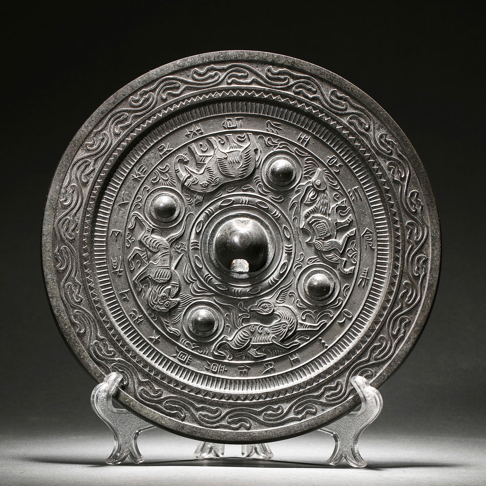 Ming or Former White Light Auspicious Beast Inscription Mirror (Wang's Mirror): Diameter 18.5cm