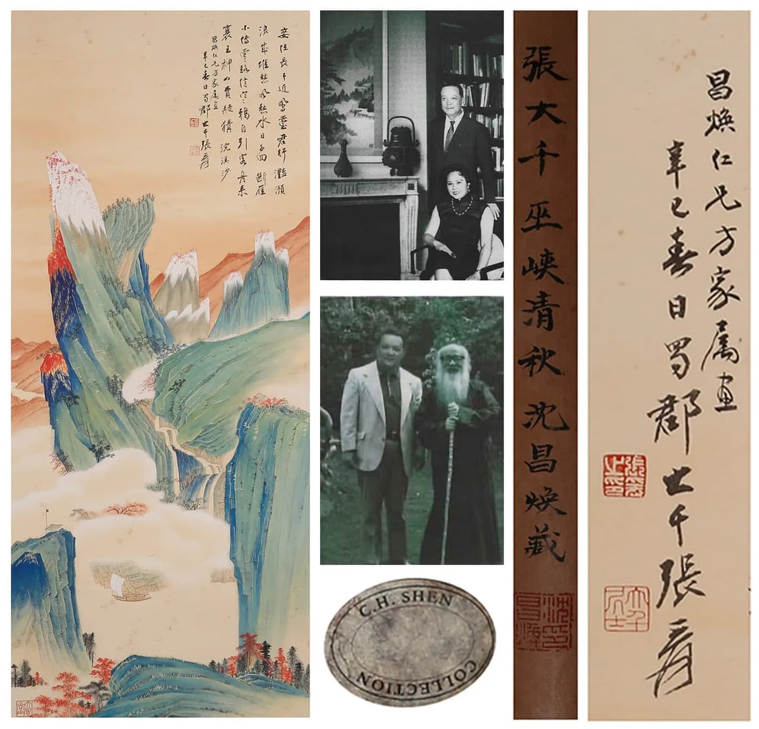 A Chinese Landscape Painting Paper Scroll, Zhang Daqian Mark (1 of 14)