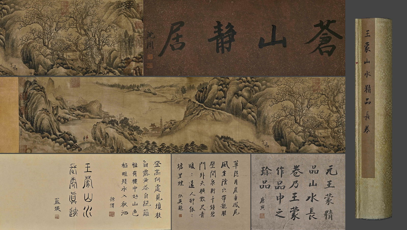 A Wang Meng's Painting Landscape Scroll on Paper: 32cmX420cm