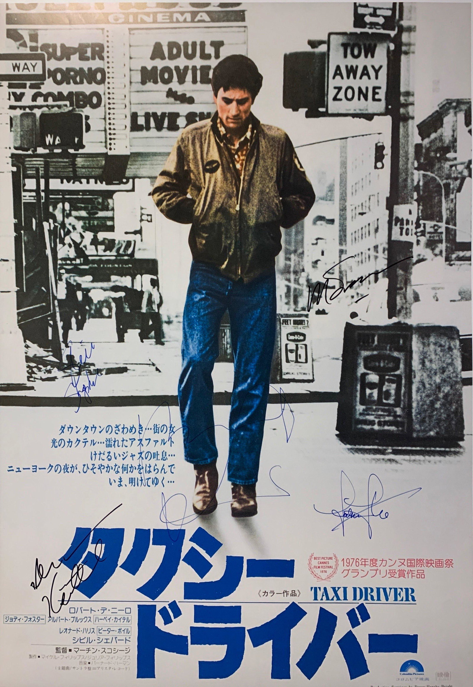 Robert De Niro Autograph Signed Taxi Driver Poster (1 of 1)
