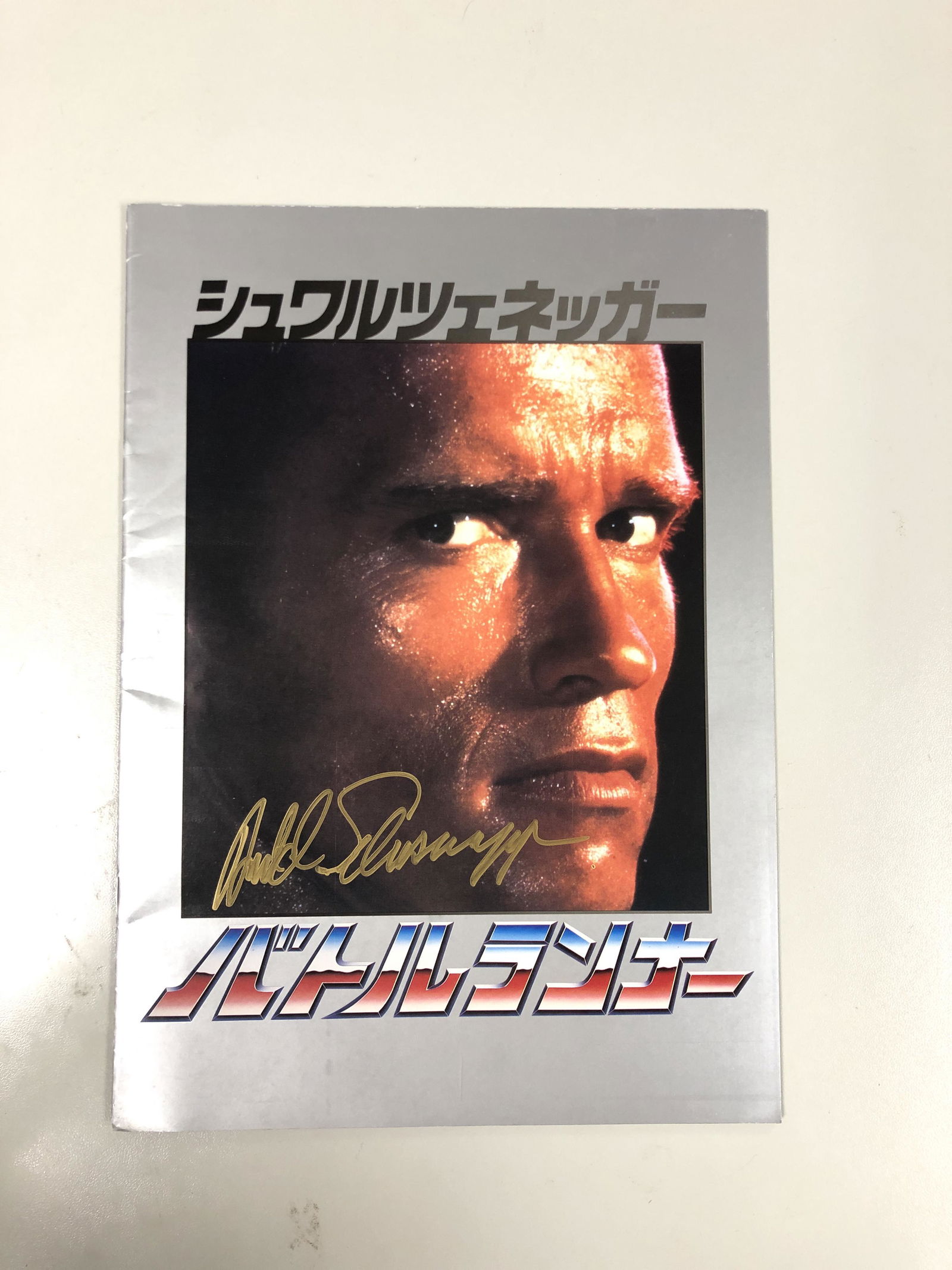 Autograph Signed Running Mam Picture Book (1 of 2)