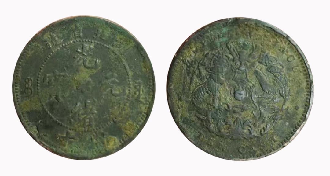 A QING DYNASTY COIN (1 of 1)